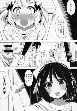 Image 8799795