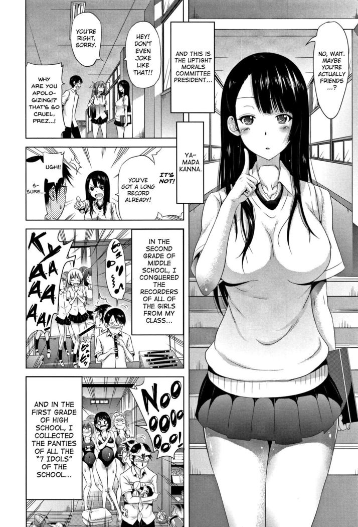 Lovemare Jou Ch.1