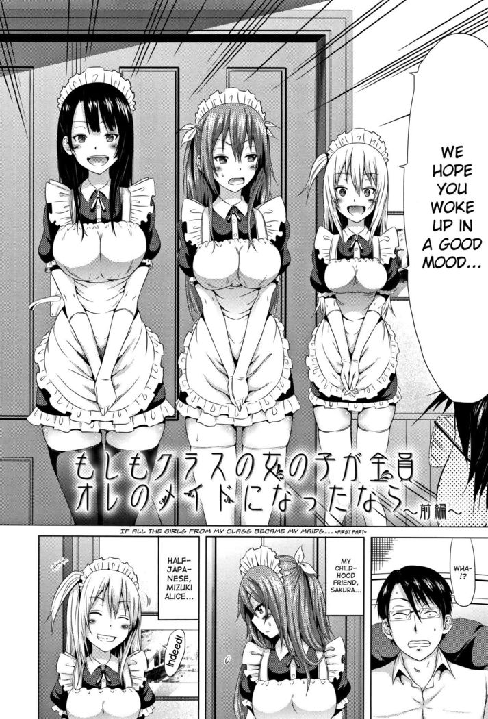 Lovemare Jou Ch.1
