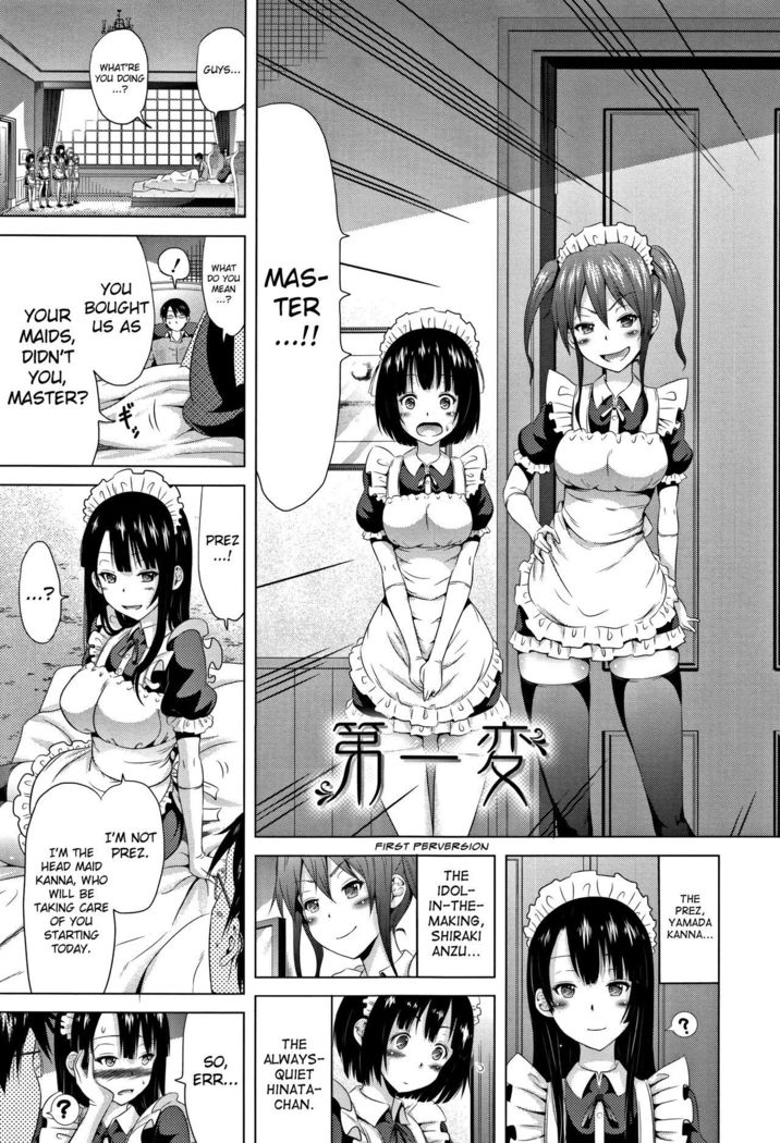 Lovemare Jou Ch.1
