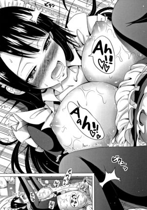 Lovemare Jou Ch.1 Page #45