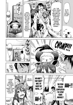 Lovemare Jou Ch.1 Page #16