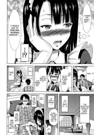 Lovemare Jou Ch.1 Page #20