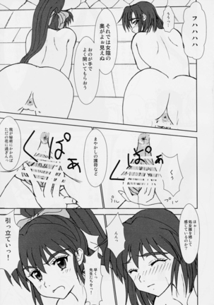 Image 4058547