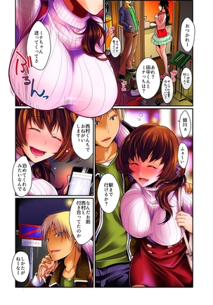 Image 745818