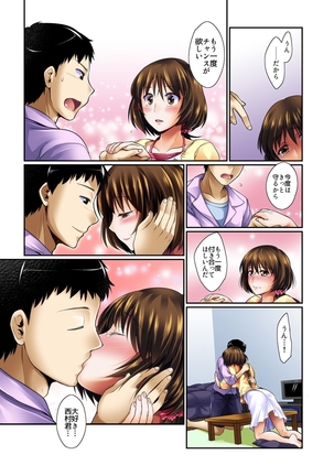 アプリでNTRナマ中継。泥酔した彼氏持ち女子大生をお持ち帰り＆生本番 1-2 Page #29