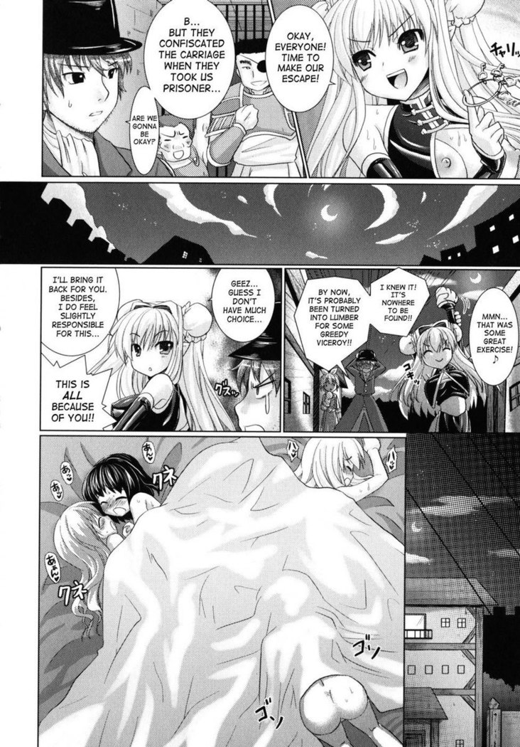 Brandish Chapter 12