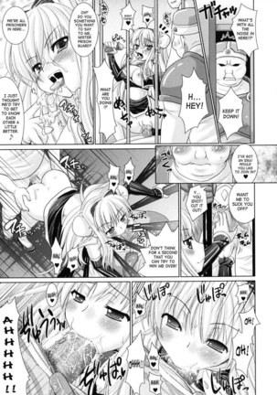 Brandish Chapter 12 Page #17
