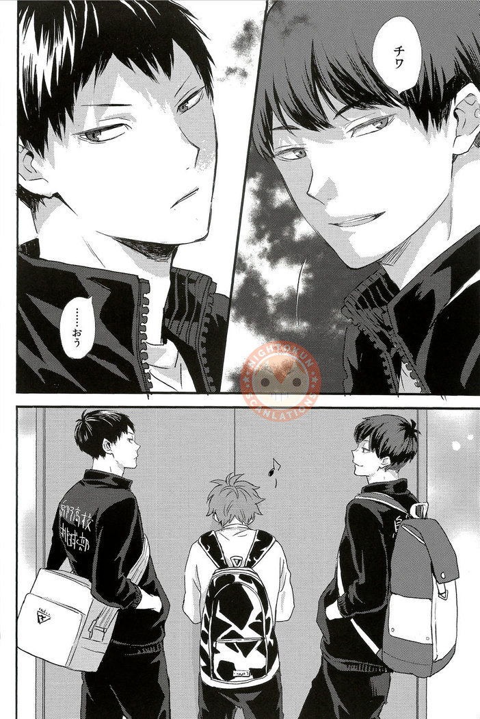 Sora o Oyogu Sakana 1