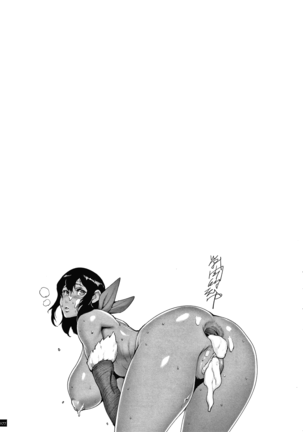 Haramase no Hoshi | Star of Stallion - Page 172