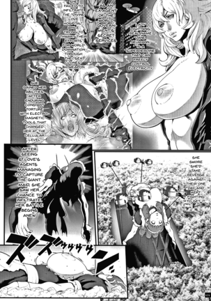 Haramase no Hoshi | Star of Stallion - Page 71