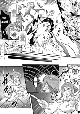 Haramase no Hoshi | Star of Stallion - Page 43