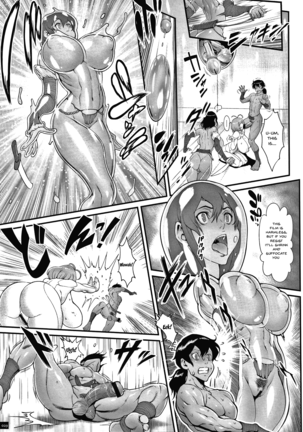Haramase no Hoshi | Star of Stallion - Page 28