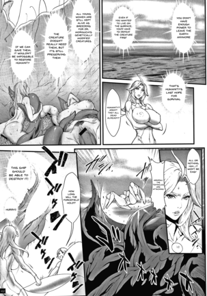 Haramase no Hoshi | Star of Stallion - Page 152