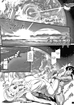 Haramase no Hoshi | Star of Stallion - Page 99
