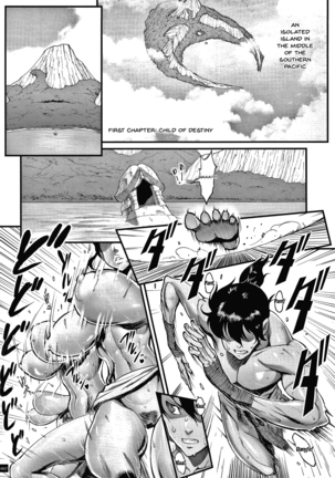 Haramase no Hoshi | Star of Stallion - Page 7