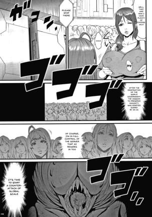 Haramase no Hoshi | Star of Stallion - Page 105
