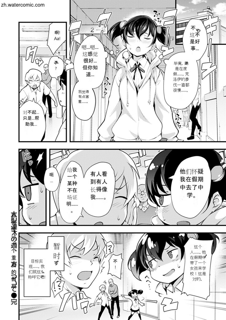 Naked Sweets