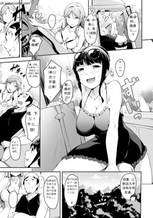 Naked Sweets Page #141
