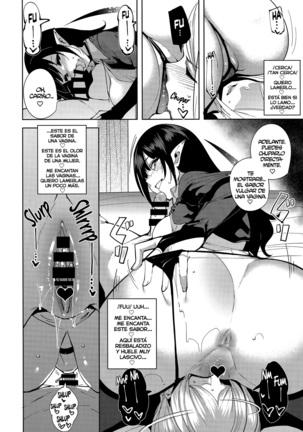 Commons no Ma - The Evil of Commons - Page 15