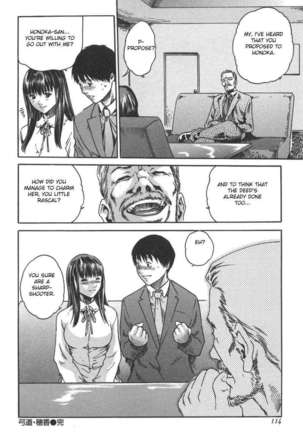 SPORTS HIGH! Page #118