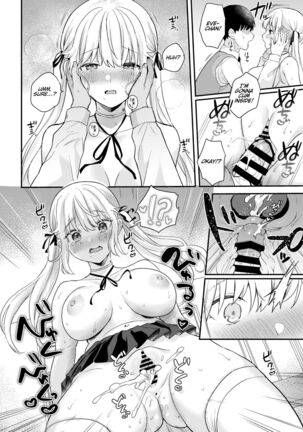 Doll Muchi na Jinzou Otome-tachi -Eve Hen- - Page 21