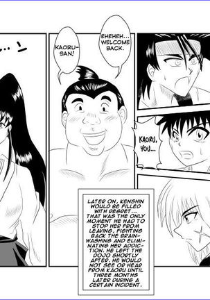 Sennou Kyouikushitsu ~Kamiya Kaoru Hen~ | Brainwashing Classroom ~Kami☆Kaoru Chapter~ Page #18