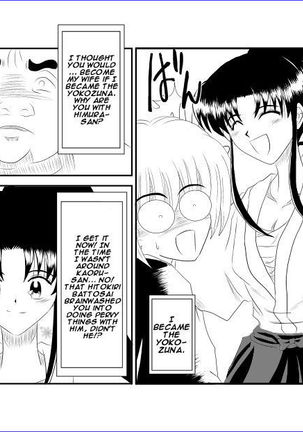Sennou Kyouikushitsu ~Kamiya Kaoru Hen~ | Brainwashing Classroom ~Kami☆Kaoru Chapter~ Page #2
