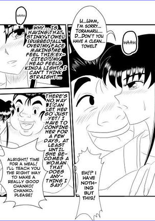 Sennou Kyouikushitsu ~Kamiya Kaoru Hen~ | Brainwashing Classroom ~Kami☆Kaoru Chapter~ - Page 12