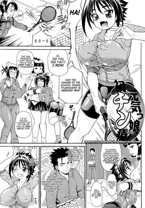 Koisuru Purinpai Ch.5 (The Energetic Girl And Her First Medic(k)al Treatment)