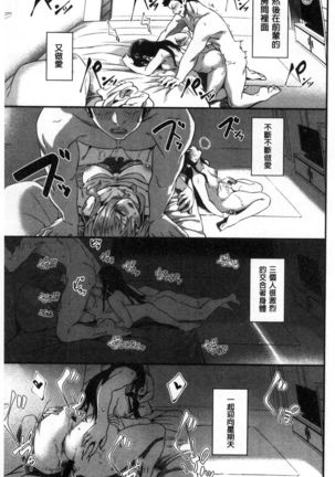 Ryoute ni Senpai Page #44