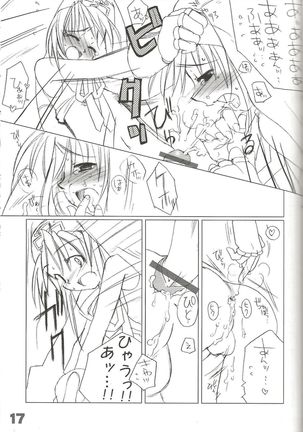 rokushokudango - Page 19