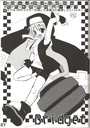 rokushokudango - Page 29