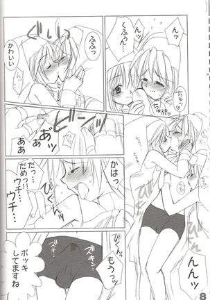 rokushokudango - Page 10