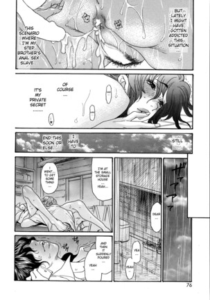 Umi no Yeah!! 2013 ~My Brother's Wife is My Anal Sex Slave~ Ch. 1-2 Page #24