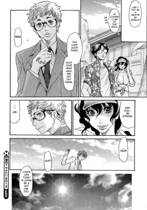 Umi no Yeah!! 2013 ~My Brother's Wife is My Anal Sex Slave~ Ch. 1-2 Page #40