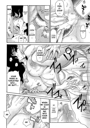 Umi no Yeah!! 2013 ~My Brother's Wife is My Anal Sex Slave~ Ch. 1-2 Page #18