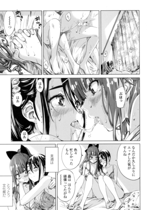 Shoujo wa Irozuku Yuri ni Koi o Suru - Page 108