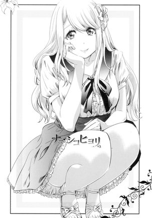 Shoujo wa Irozuku Yuri ni Koi o Suru Page #47