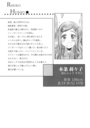 Shoujo wa Irozuku Yuri ni Koi o Suru - Page 66