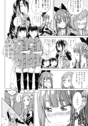 Shoujo wa Irozuku Yuri ni Koi o Suru - Page 111