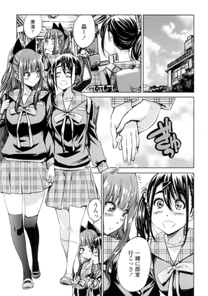 Shoujo wa Irozuku Yuri ni Koi o Suru - Page 88