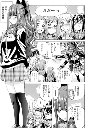 Shoujo wa Irozuku Yuri ni Koi o Suru Page #68