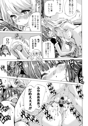 Shoujo wa Irozuku Yuri ni Koi o Suru - Page 62