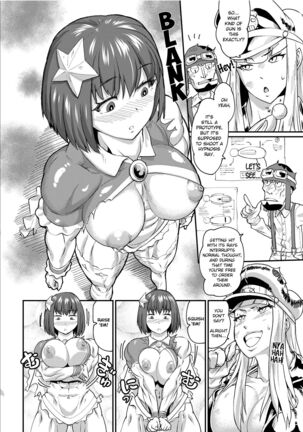 Mahou Kinniku Shoujo Six Pack | Magical Muscle Girl Six-Pack Page #66