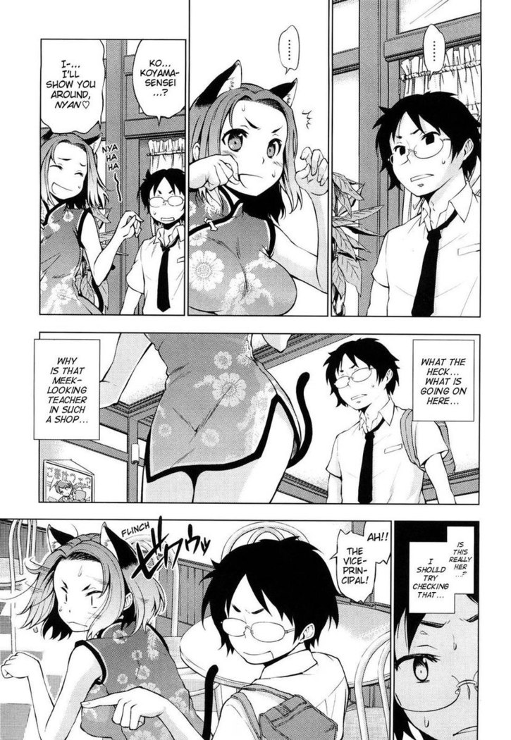 Lecture Teacher