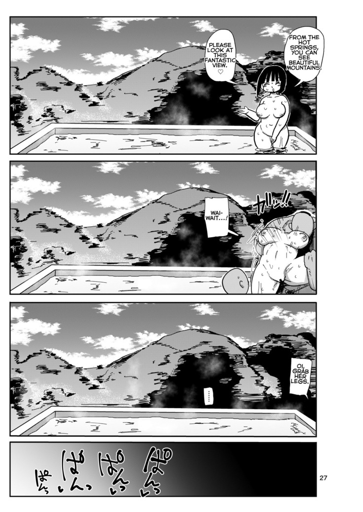 Sou! Dokkiri!