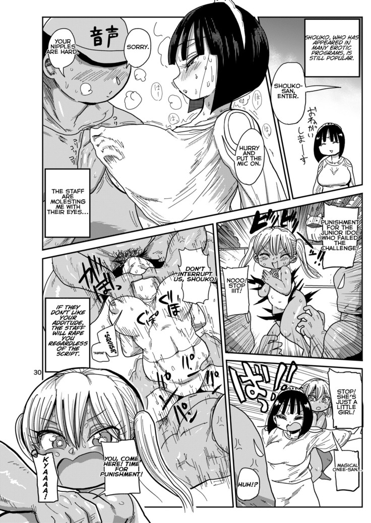Sou! Dokkiri!