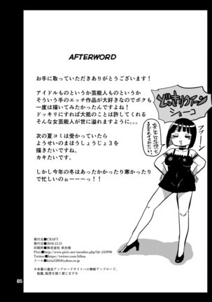 Sou! Dokkiri! Page #33
