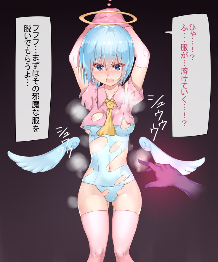 shitainonidekinai! hainyokinshitenshiruru